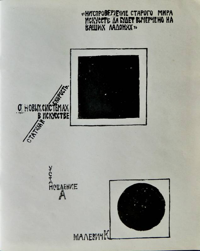 1919, Kasimir Malewitsch/El Lissitzky, über die neuen Systeme in der Kunst.