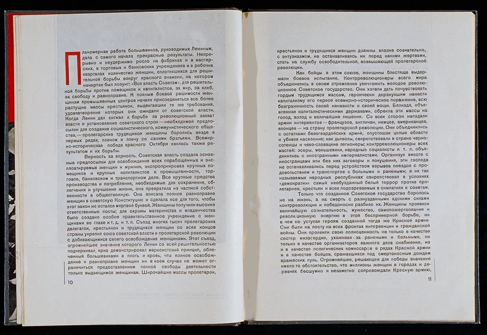 1934, Valentina Kulagina, «Das Vermächtnis Lenins für die Frauen  
der ganzen Welt», Klara Zetkin, Doppelseite.
