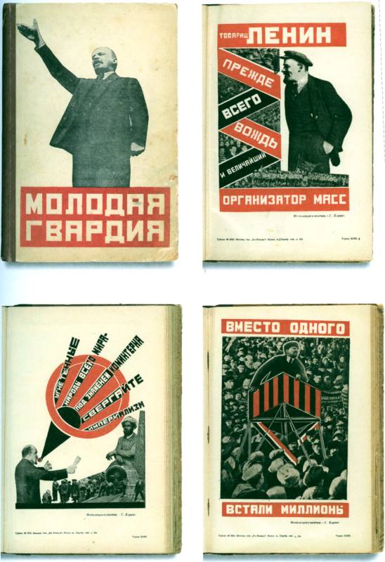1924, Gustav Klucis/Rodtschenko/Sen’kin,«Junge Garde», Lenin, das ist Marxismus in Bewegung, 17.3 × 26 cm, Auflage: 20000.