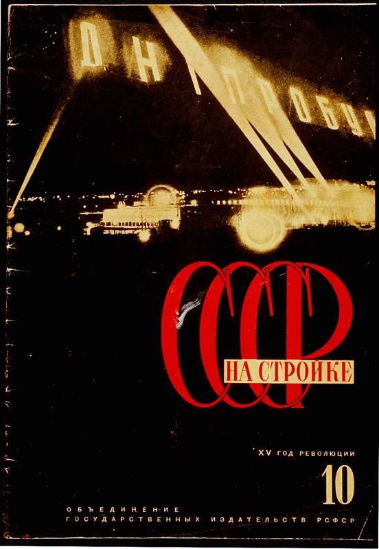 1932, El Lissitzky «USSR im Bau Nr. 10», Sonderheft über
den Bau des Dnjepr-Staudamms, 29.5 × 41.5 cm, Umschlag.