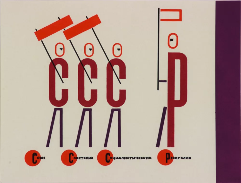 1928, El Lissitzky, Entwürfe zum Kinderbuch «Die vier Grundrechnungsarten», 12 Siebdrucke nach Original-Aquarellen.