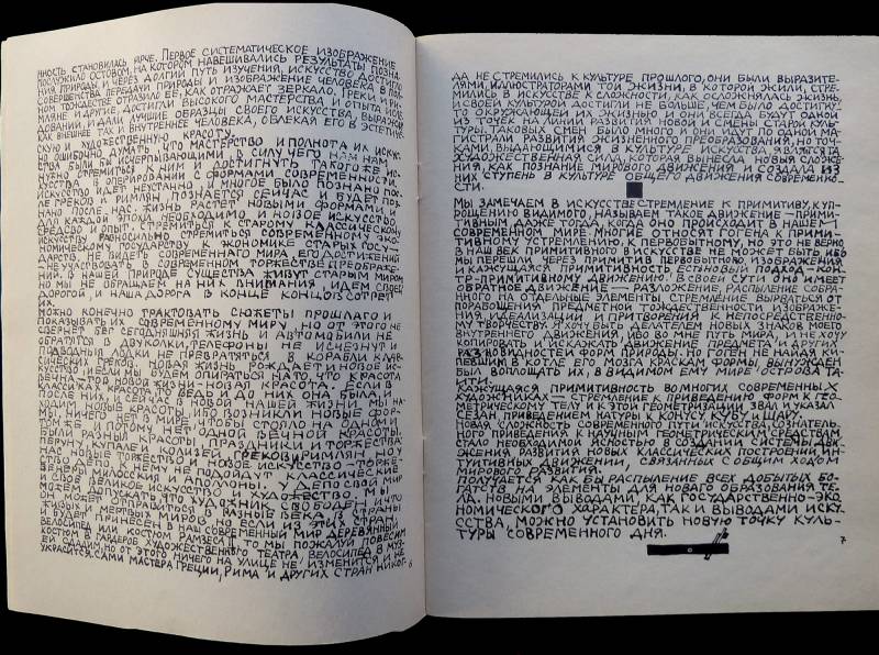 1919, Kasimir Malewitsch/El Lissitzky, über die neuen Systeme in der Kunst. Nachdruck: 1988, Ed. Howeg.
