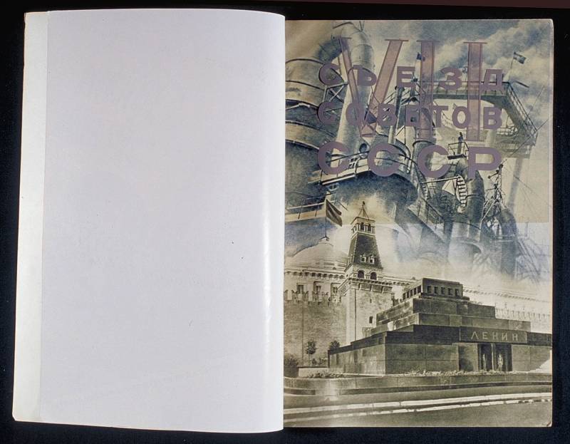 1935, El Lissitzky, «Die Industrie des Sozialismus» Strojm, eine der vielen Folienseiten.