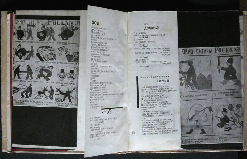 1932, Warwara Stepanowa/W. Majakowsky, «Das schreckliche Gelächter»: die Rosta-Fenster, Doppelseite mit Einleger.