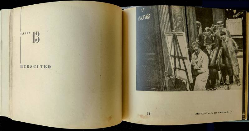 1933, El Lissitzky, Mein Paris, Doppelseite.