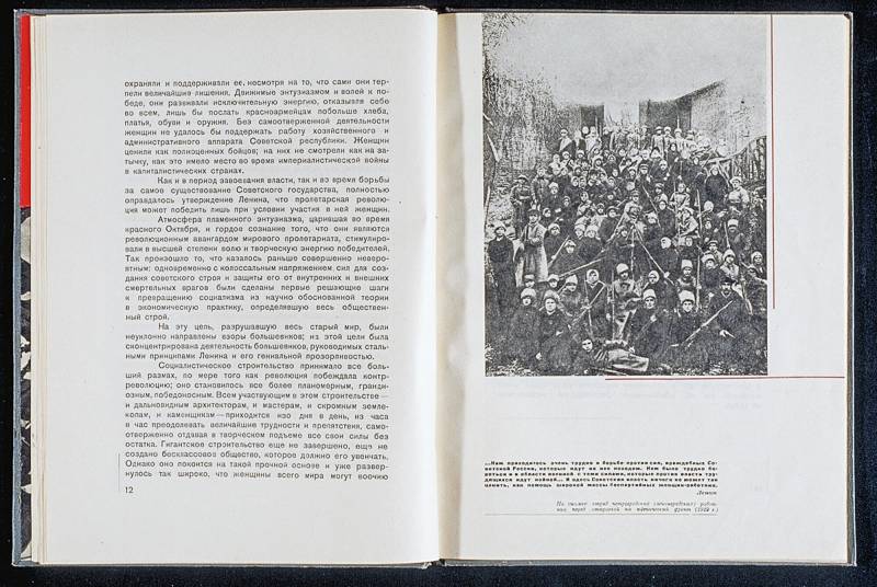 1934, Valentina Kulagina, «Das Vermächtnis Lenins für die Frauen  
der ganzen Welt», Klara Zetkin, Doppelseite.