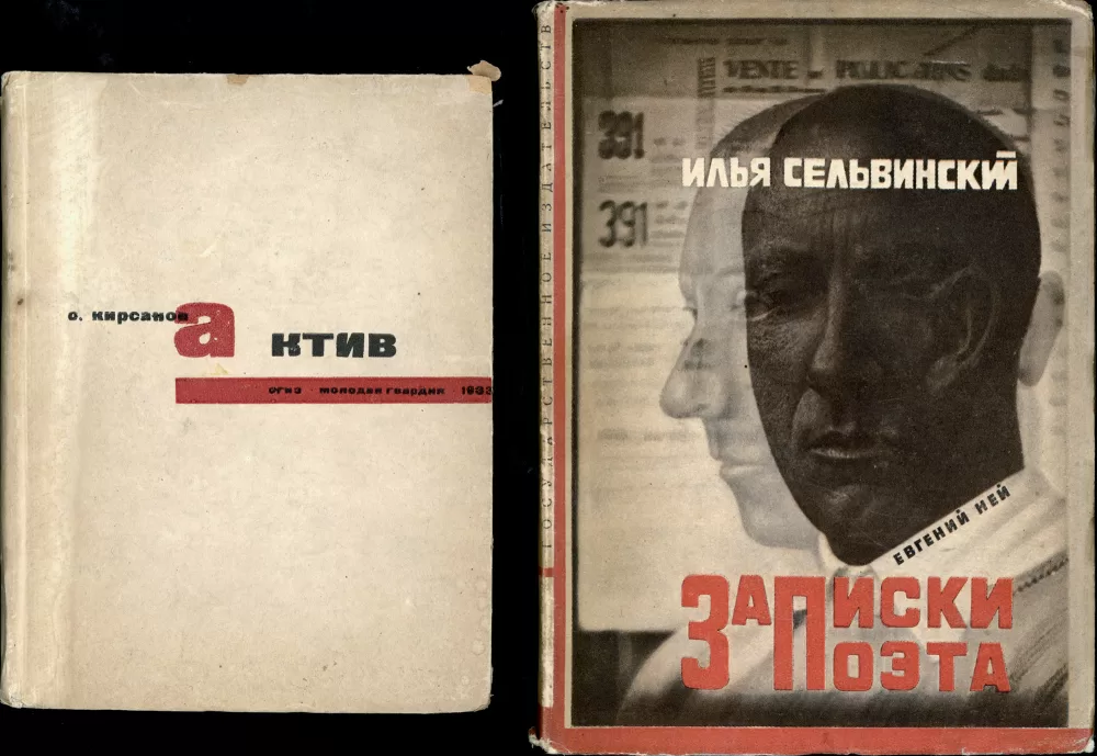 1933, links Solomon Terlingater, rechts 1928, El Lissitzky, Anmerkungen eines Dichters von Ilja Selwinski.