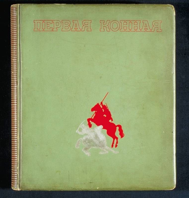1938, Alexander Michailowitsch/Warwara Stepanowa Rodtschenko, «Die erste Reiterarmee», 33 × 36 cm, Einband.