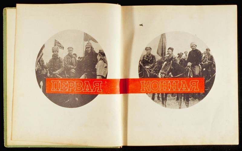 1938, Alexander Michailowitsch/Warwara Stepanowa Rodtschenko, «Die erste Reiterarmee», Einlege-Banner.