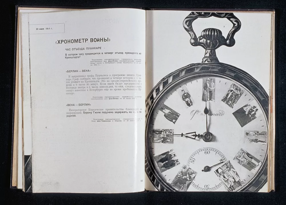 1934, Solomon Telingater, «Das Jahr 1914», 8 × 25.5 cm
Doppelseite.