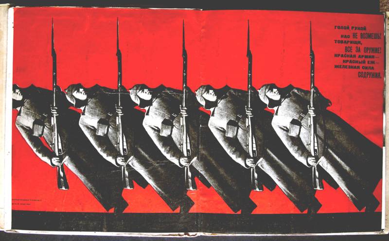 1932, Warwara Stepanowa/W. Majakowsky, «Das schreckliche Gelächter»: die Rosta-Fenster, Illustrierter Vorsatz.