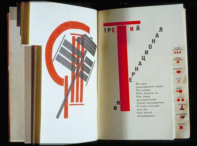 1922, El Lissitzky, Dlija gólossa (Für die Stimme) 62 Seiten, 90 × 135 mm.