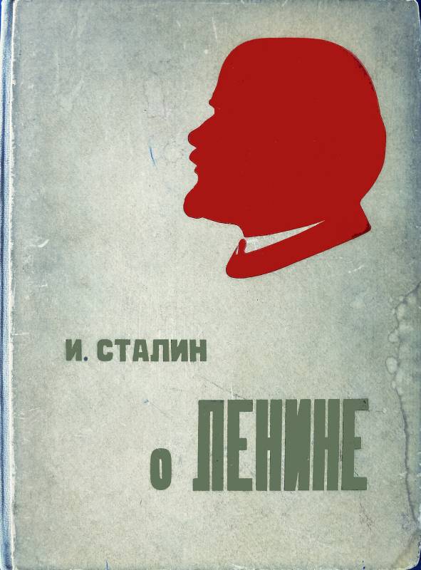 1935, Alexander Michailowitsch Rodtschenko, Lenin.