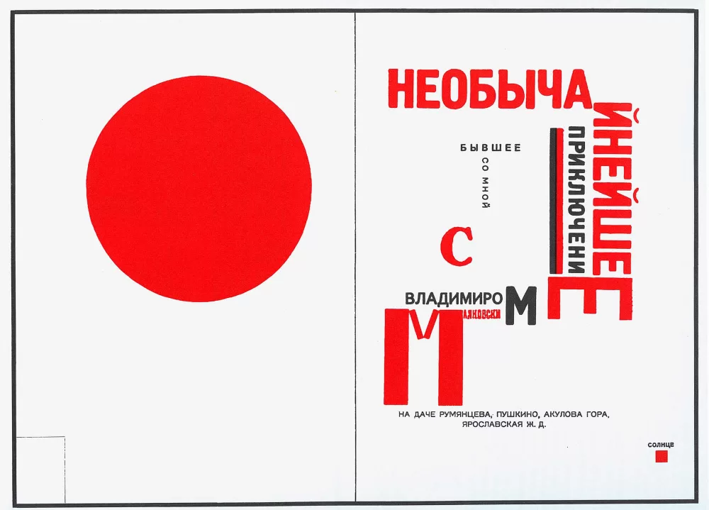 1925, Typographische Mitteilungen, Sonderheft elementare Typographie.