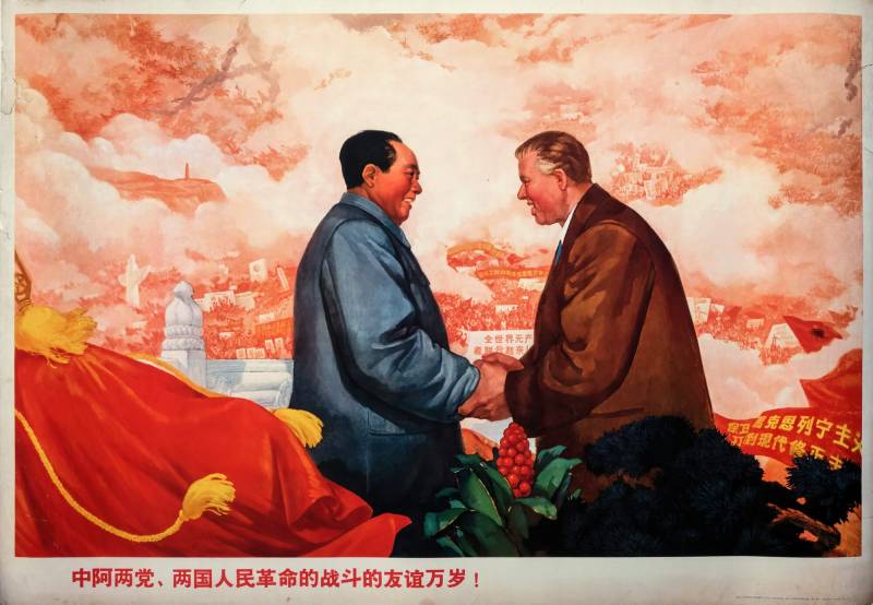 1969, China, Es lebe die Freundschaft zwischen den Parteien Chinas und Albaniens.