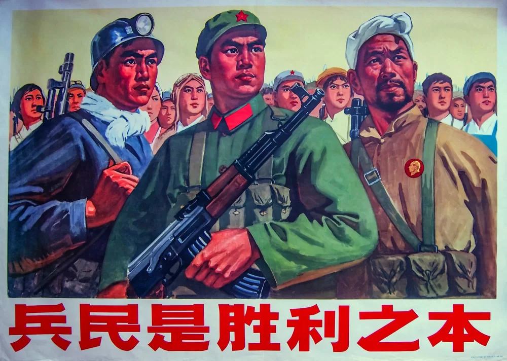 1970, Die Soldaten und das Volk sind die Wurzeln für den Sieg.