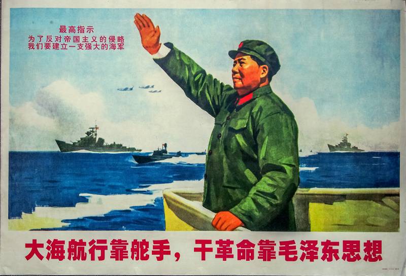 Das Segeln auf hoher See hängt vom Steuermann ab, bei der Durchführung der Revolution sind wir auf den Gedanken von Mao Zedong angewiesen.