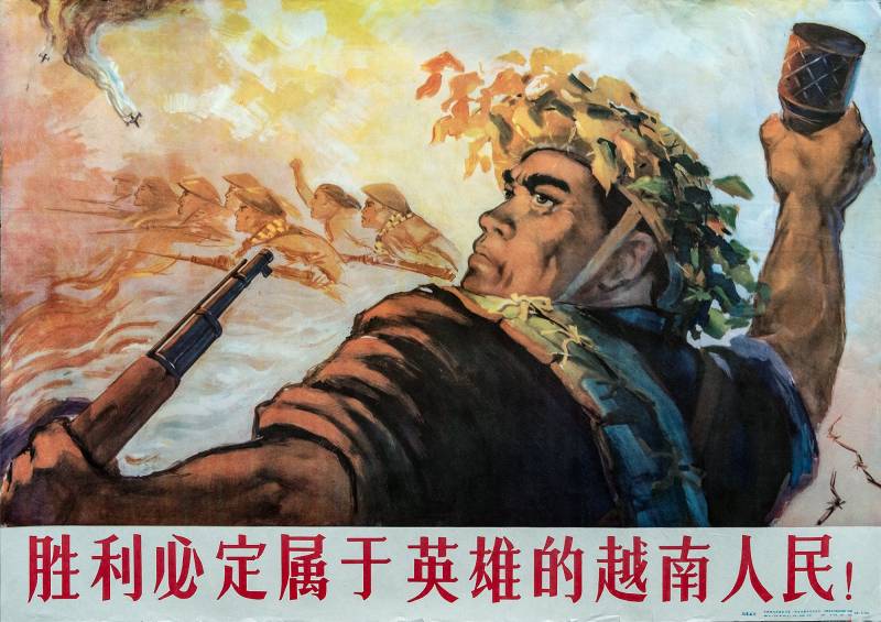 1965, Yan Shansheng/Tianjin meishu chubanshe, China, Der Sieg muss dem heldenhaften vietnamesischen Volk gehören!