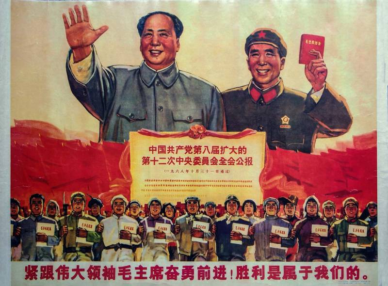 1968, Kommunistische Partei Chinas, 8. Gipfeltreffen, 12. Tagung des ZK.