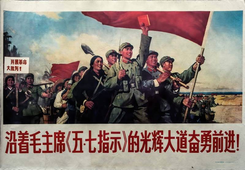 Präsident Maos Direktive vom 7. Mai. Wir werden brillante und grosse Fortschritte machen.
