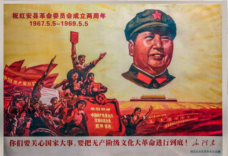 1967, Achtet auf die wichtigen Angelegenheiten des Landes, wir müssen die grosse Proletarische Kulturrevolution fortsetzen und vollenden!