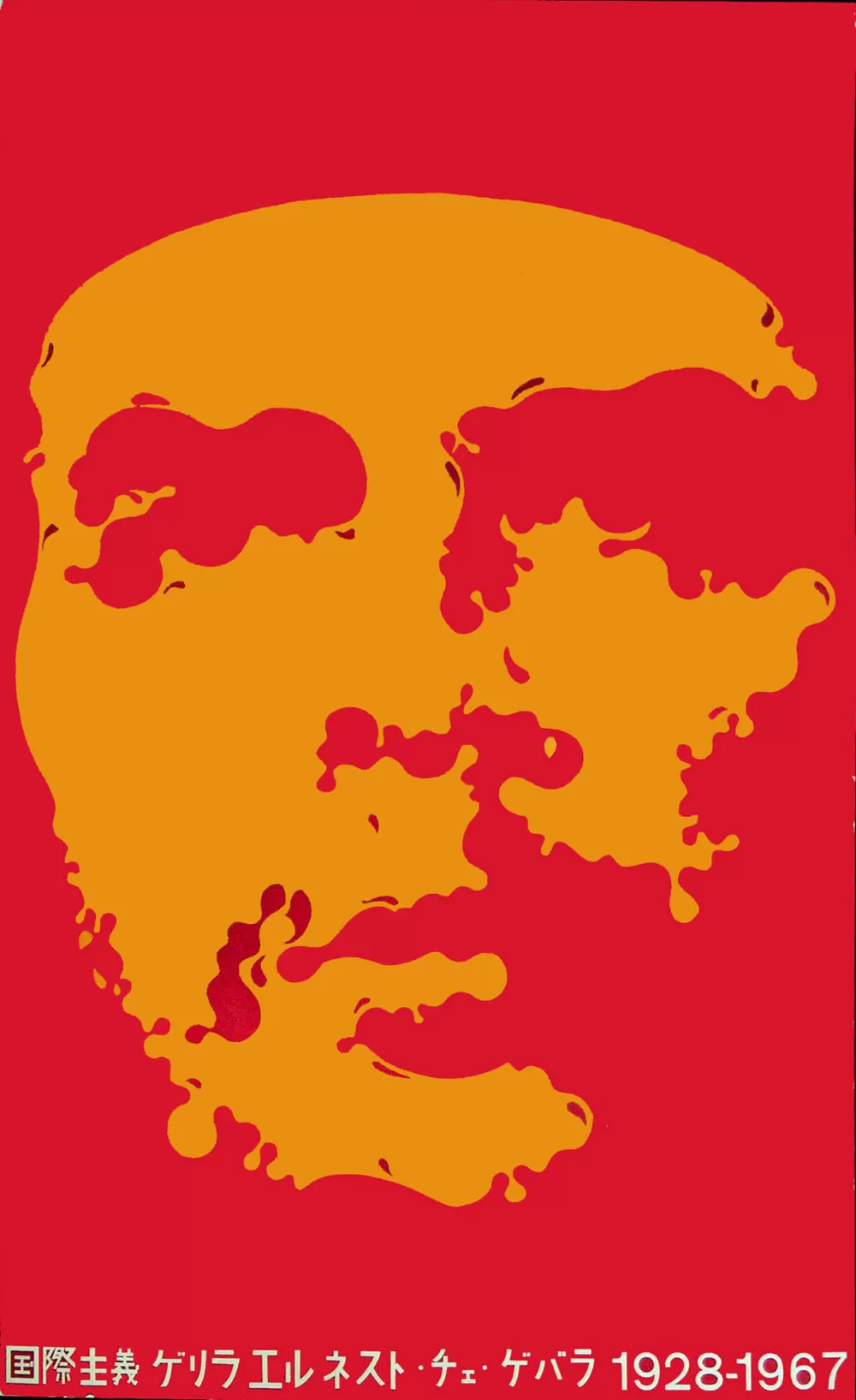 ICAP, Ché 1928–1967.