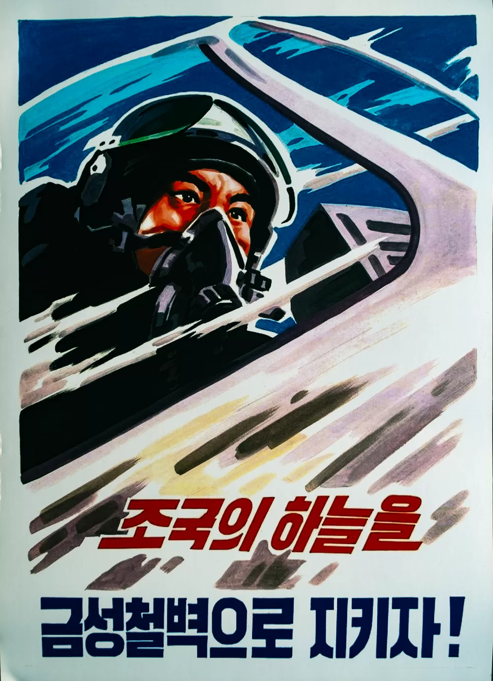 Korea