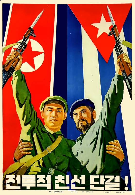 Militante Einigkeit und Solidarität!, Freundschaft Kuba und Korea
