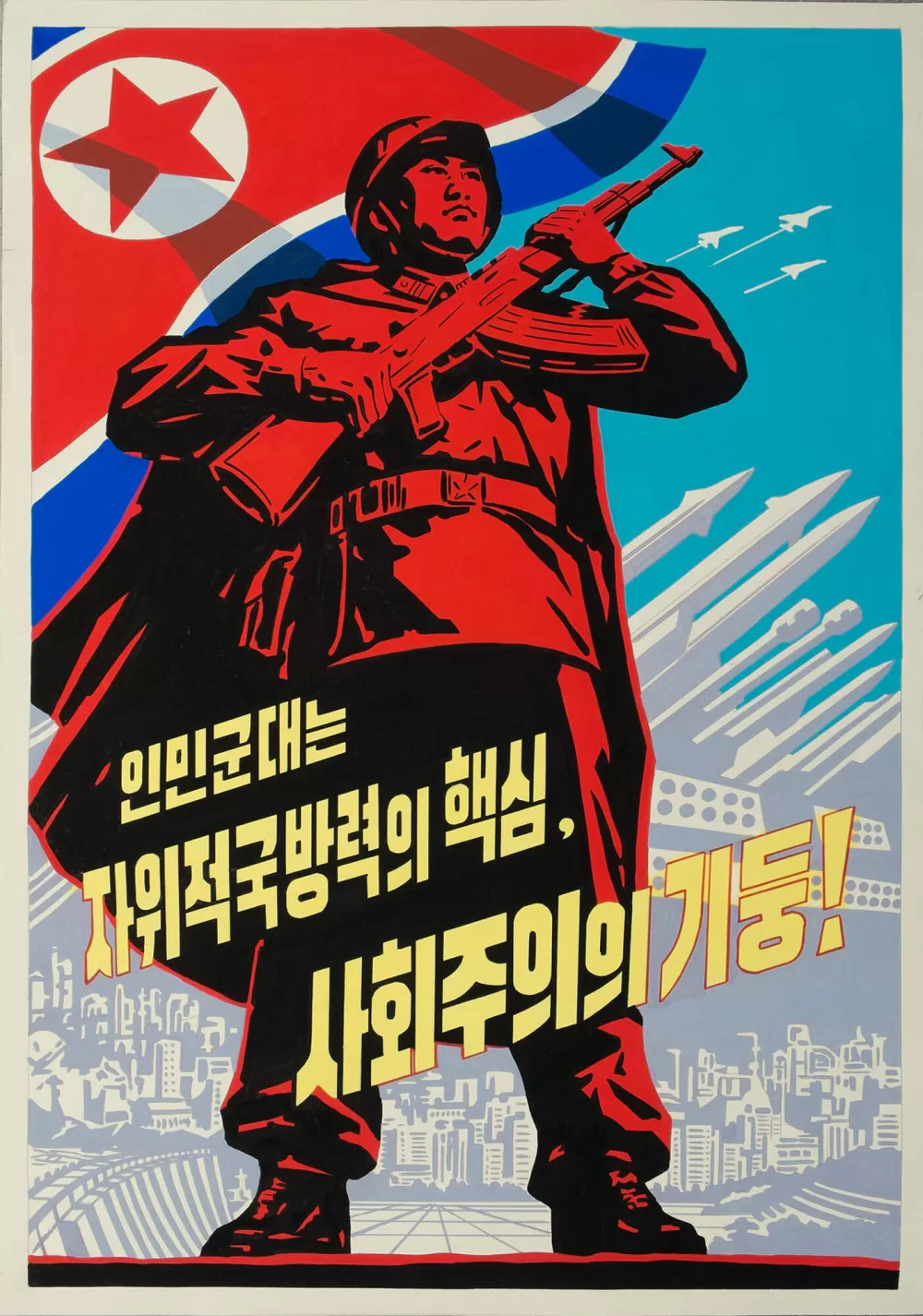 Korea