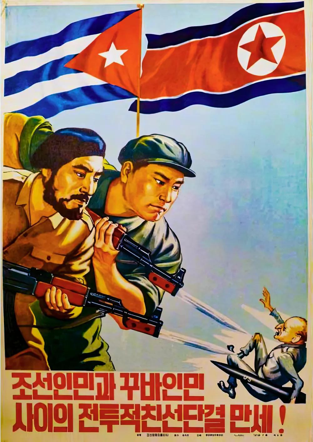Korea