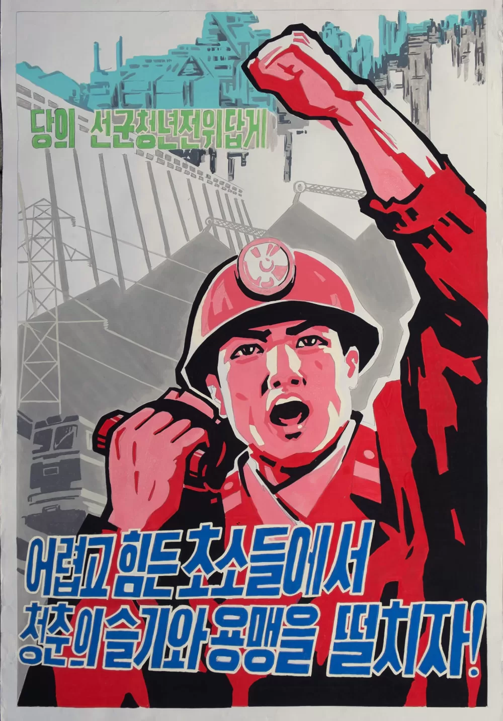 Korea