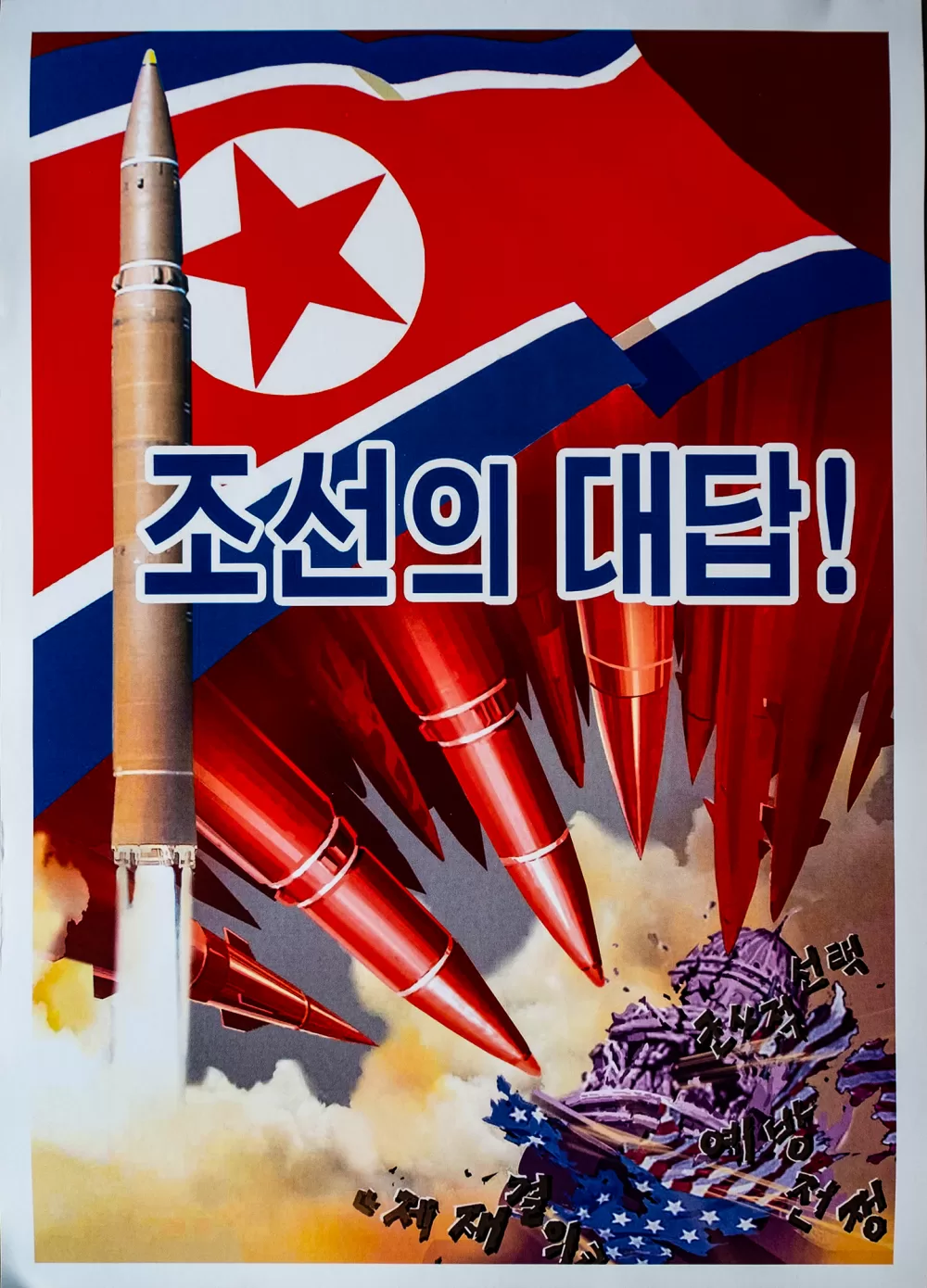 Korea