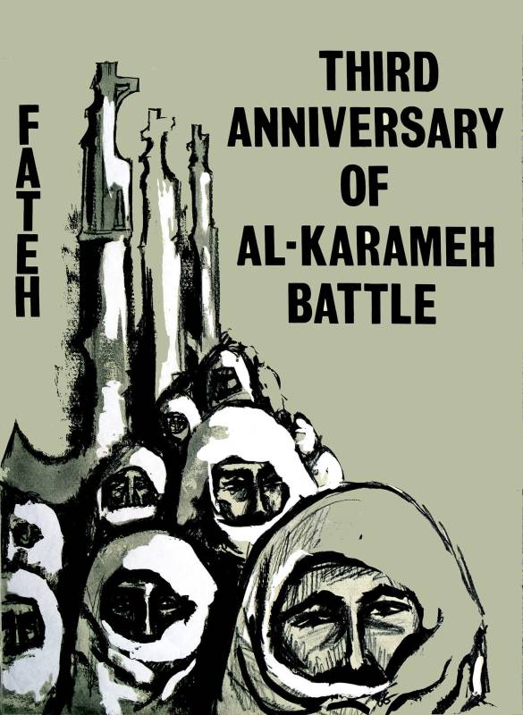 PLO, 3. Jahrestag der Al-Karameh-Schlacht.