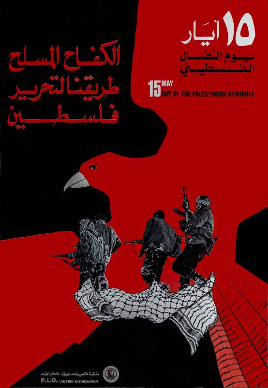 PLO, 15, Mai > Tag des paläsinensischen Kampfes.