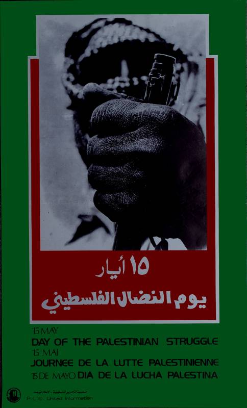 PLO, 15, Mai > Tag des paläsinensischen Kampfes.