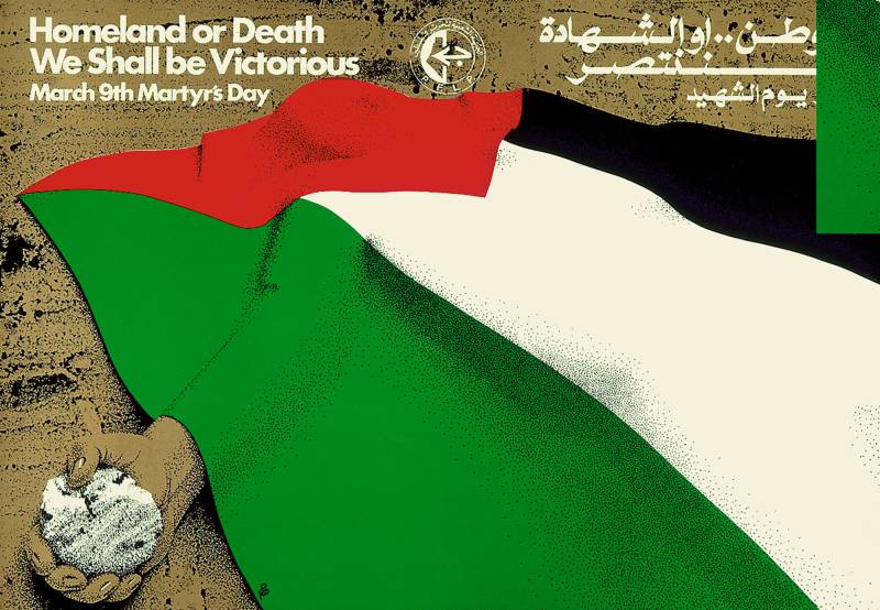1989, Marc Rudin, PFLP, Tod des Palästinensischen Märtyrers.