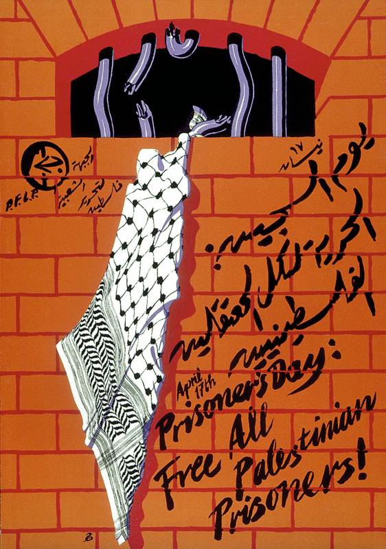 1983, PFLP, Marc Rudin, Freiheit für alle palästinensischenGefangenen.