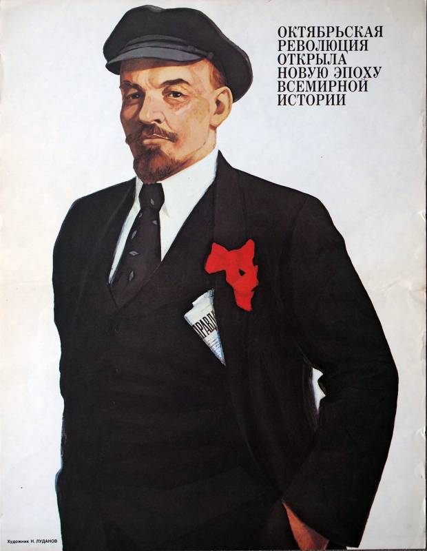 1962, Vladimir Ilyich Lenin