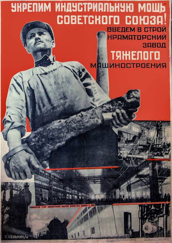 1932, Sergey Yakovlevich Senkin, Stärkung der Industriemacht der Sowjetunion!