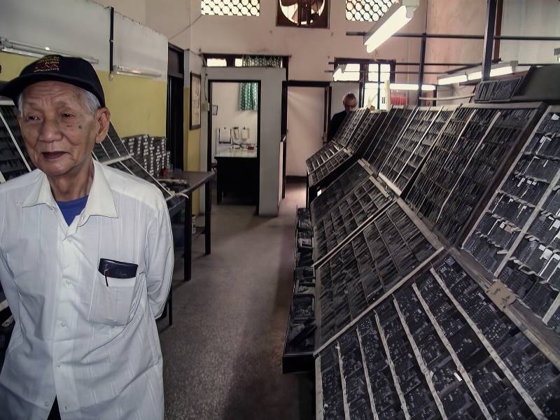 2003, Havanna, Besuch einer chinesischen Druckerei.